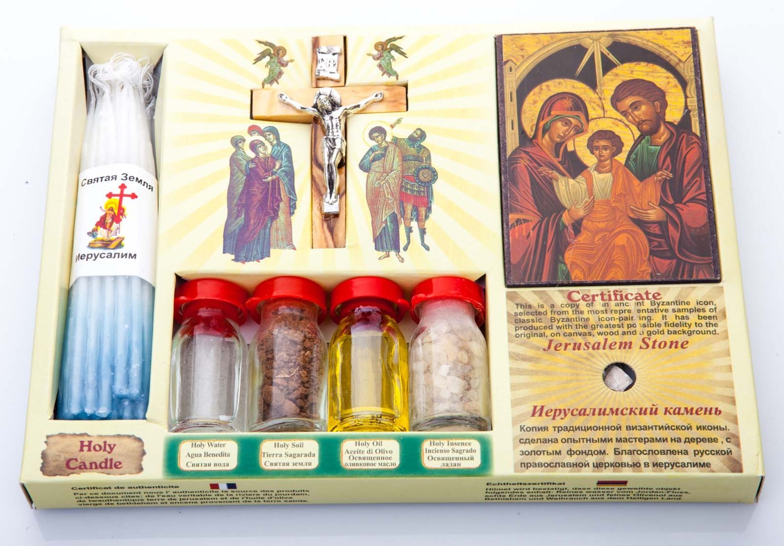 Holy Land Set of 7 :Holy Water, Oil, Soil, Incense, Candles, Cross and Icon