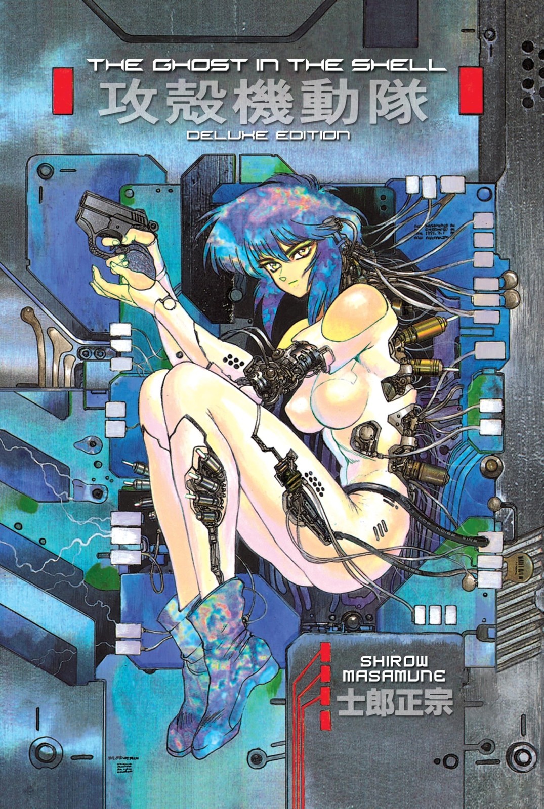 The Ghost in the Shell 1 Deluxe Edition Grey The Ghost in the Shell 1 Deluxe Edition Grey