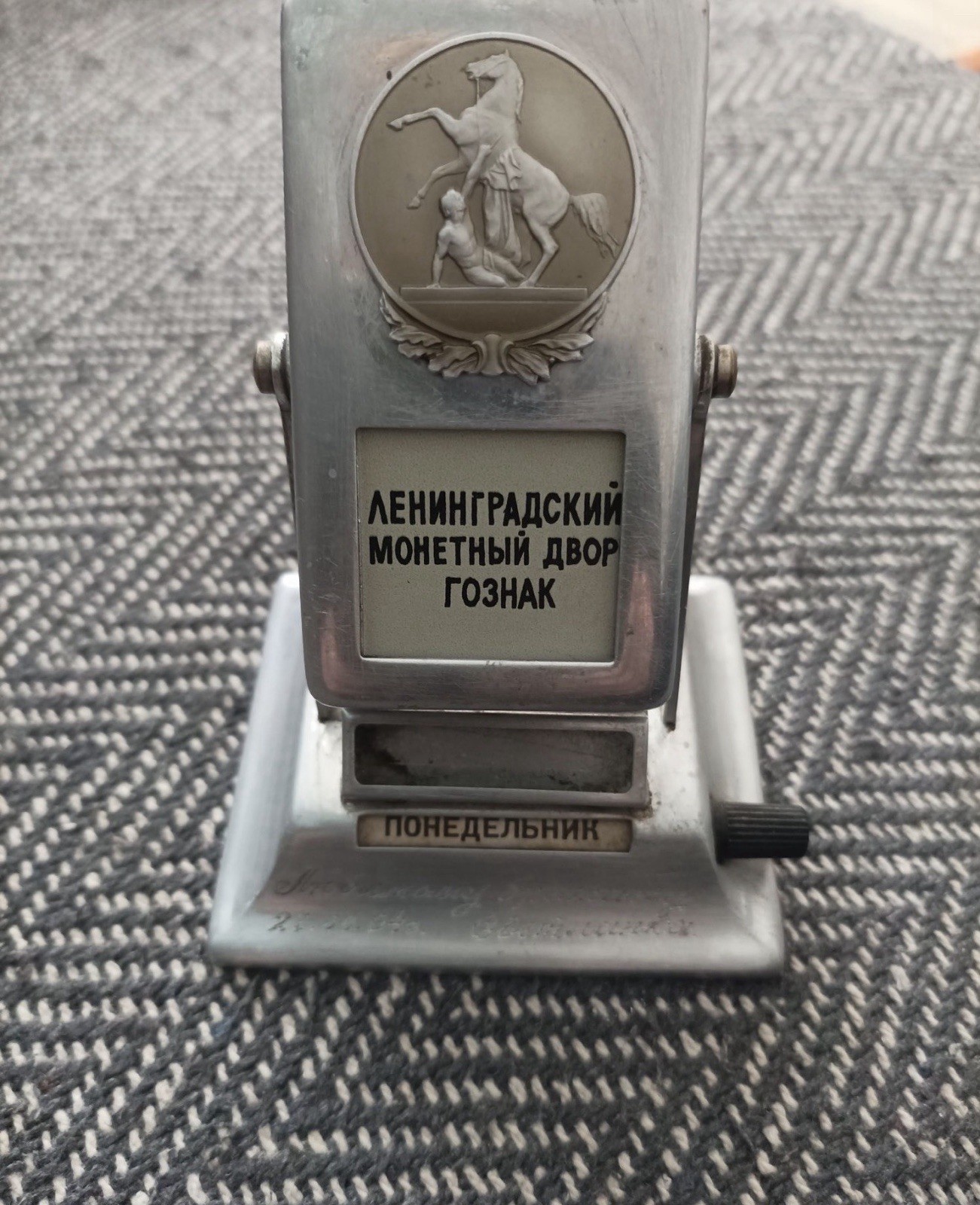 Vintage USSR Soviet Desk Metal Perpetual Calendar 60s Peterhof Leningrad RARE Vintage USSR Soviet Desk Metal Perpetual Calendar 60s Peterhof Leningrad RARE