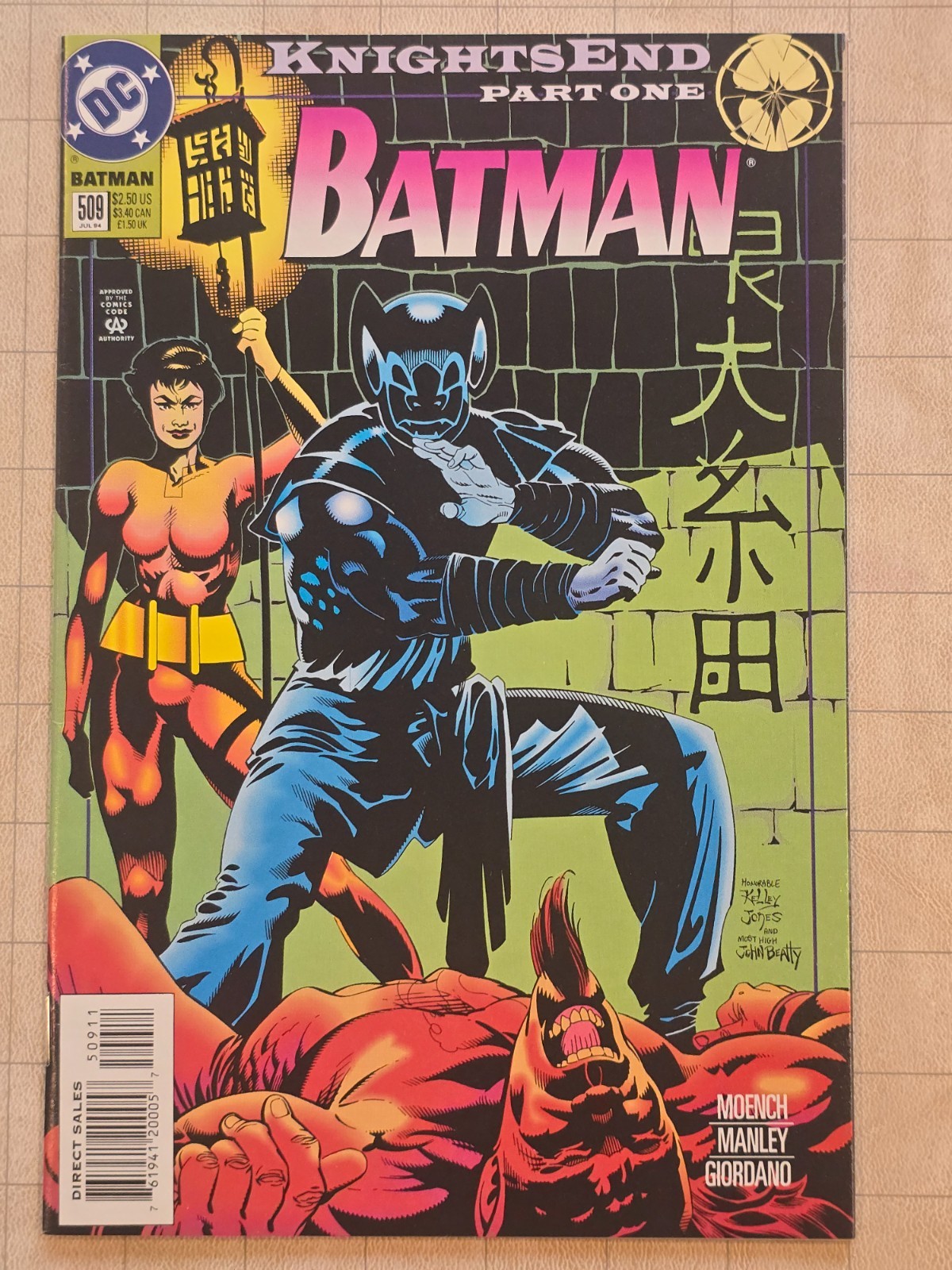 BATMAN Vol 1. Issue #509 DC Comics BATMAN Vol 1. Issue #509 DC Comics