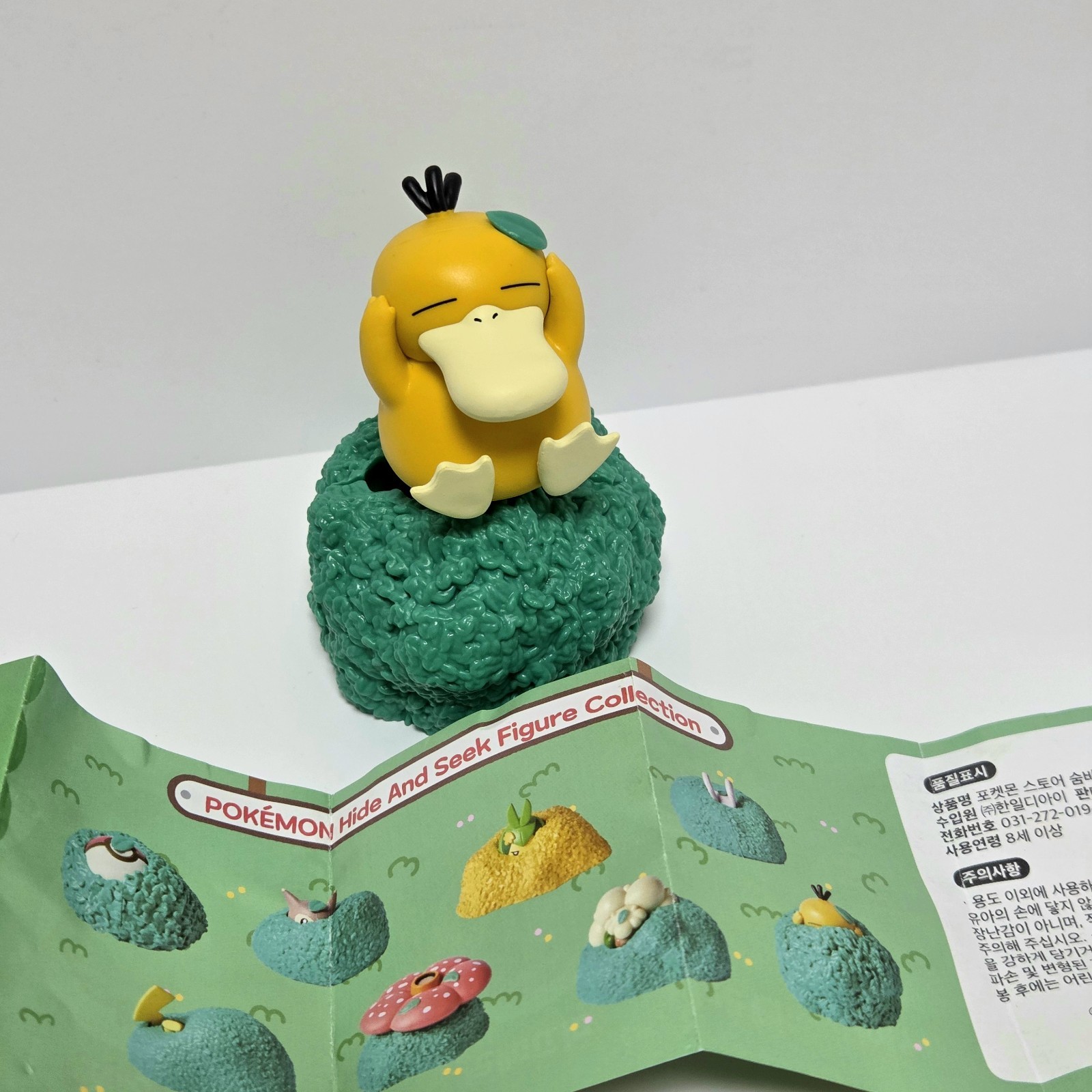 [Korea Exclusive] Psyduck Hide & Seek Gacha Figure Pokemon Popup Rare Official