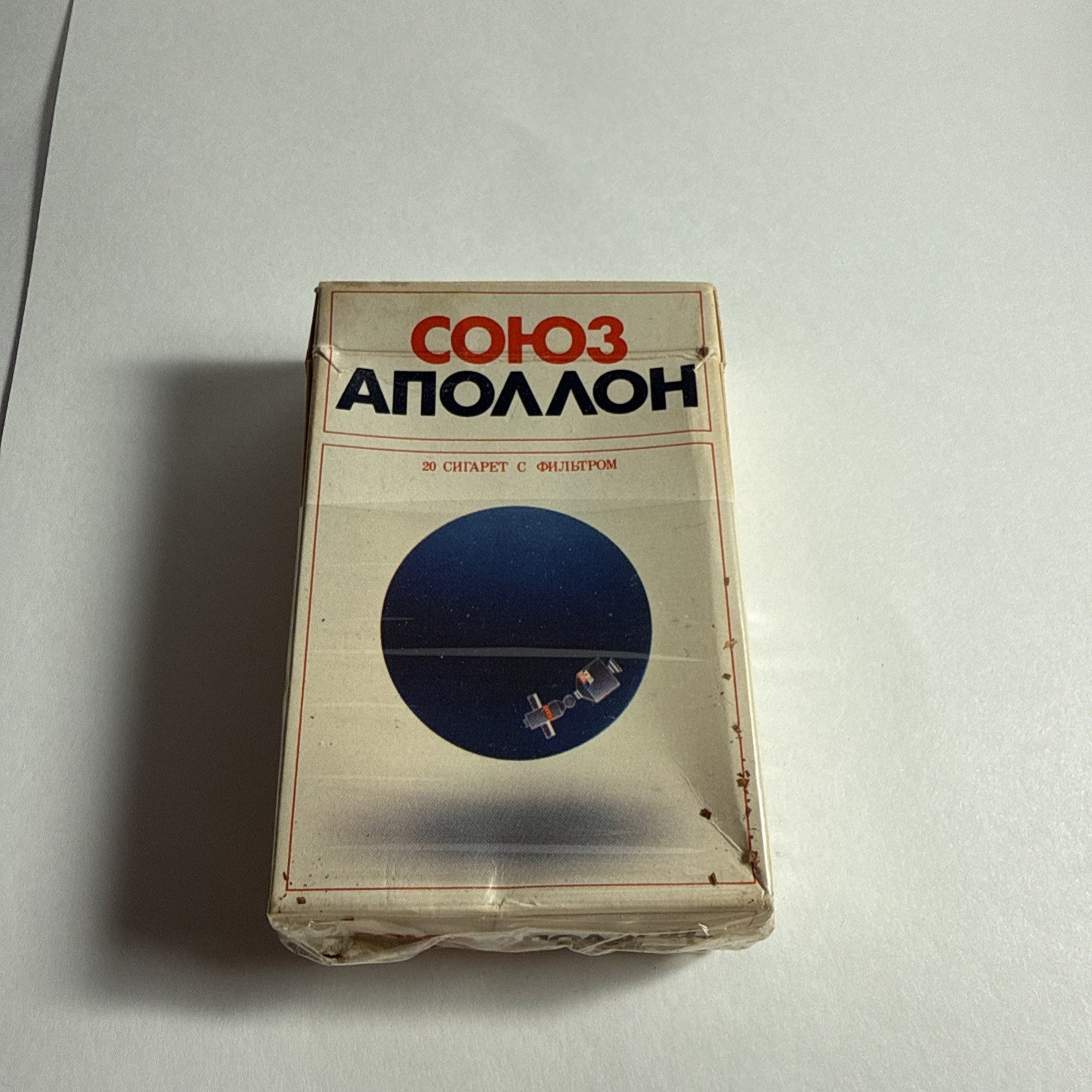 Vintage Apollo USSR Cigarette Pack No Warning Retro Rare Philip Morris “empty” Vintage Apollo USSR Cigarette Pack No Warning Retro Rare Philip Morris “empty”
