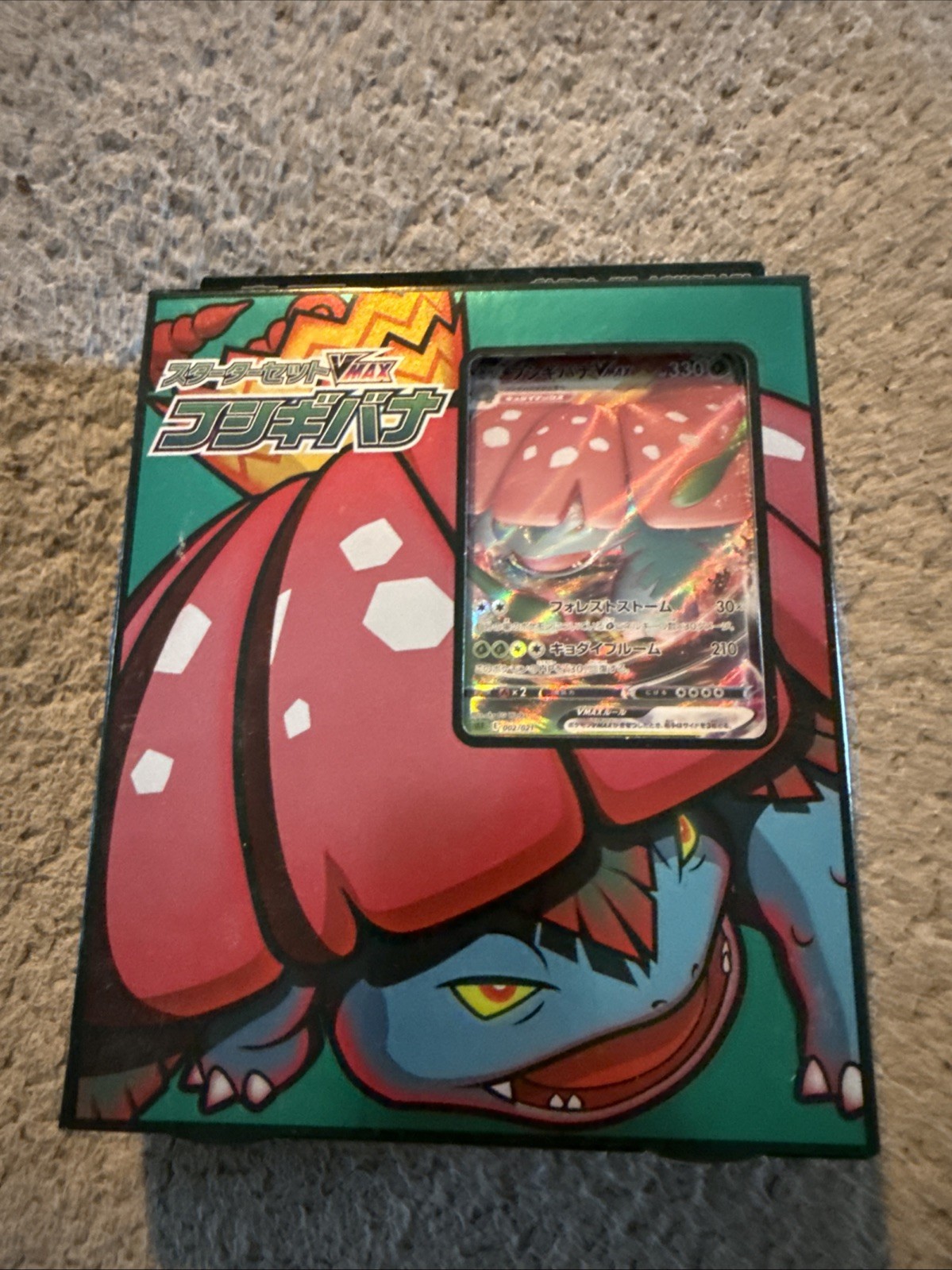 Venusaur Vmax Japanese starter Deck sealed Collection Box Pokémon cards Swsh  