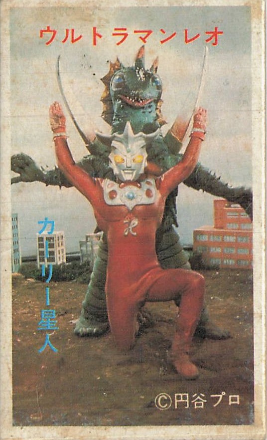 Ultraman Leo vs Alien Carley Vintage Japanese Menko Card Tsuburaya Pro 38134 Ultraman Leo vs Alien Carley Vintage Japanese Menko Card Tsuburaya Pro 38134