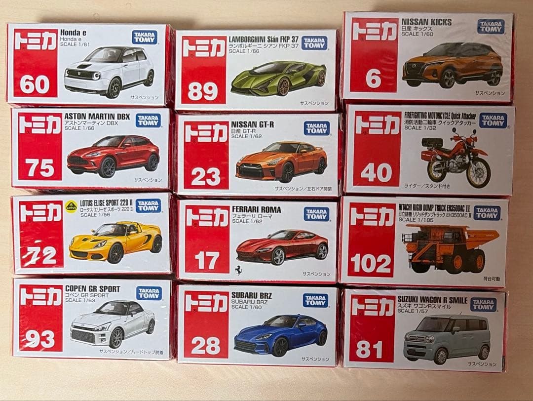Takara Tomy Tomica 12 Car Set New Unopened Authentic Complete Collection Takara Tomy Tomica 12 Car Set New Unopened Authentic Complete Collection