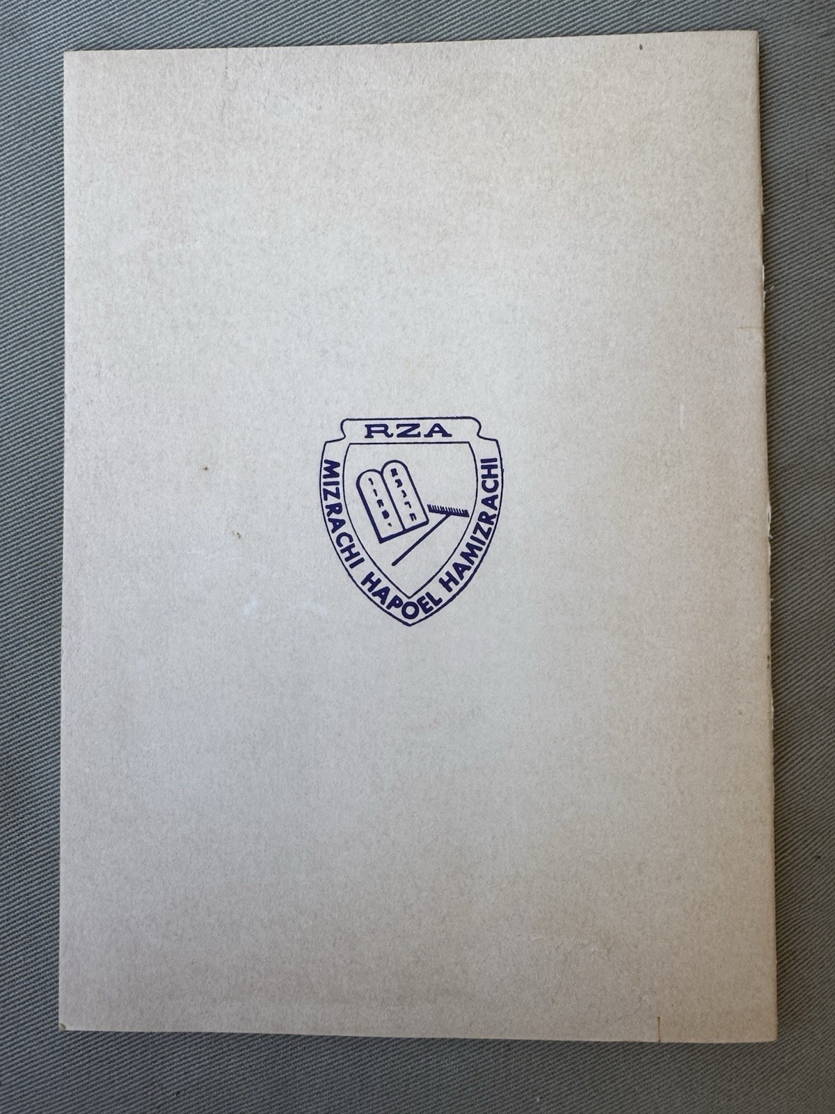 1974 RZA Zionist Alliance Program - Bernard Madoff - VP Rockefeller Autograph 1974 RZA Zionist Alliance Program - Bernard Madoff - VP Rockefeller Autograph