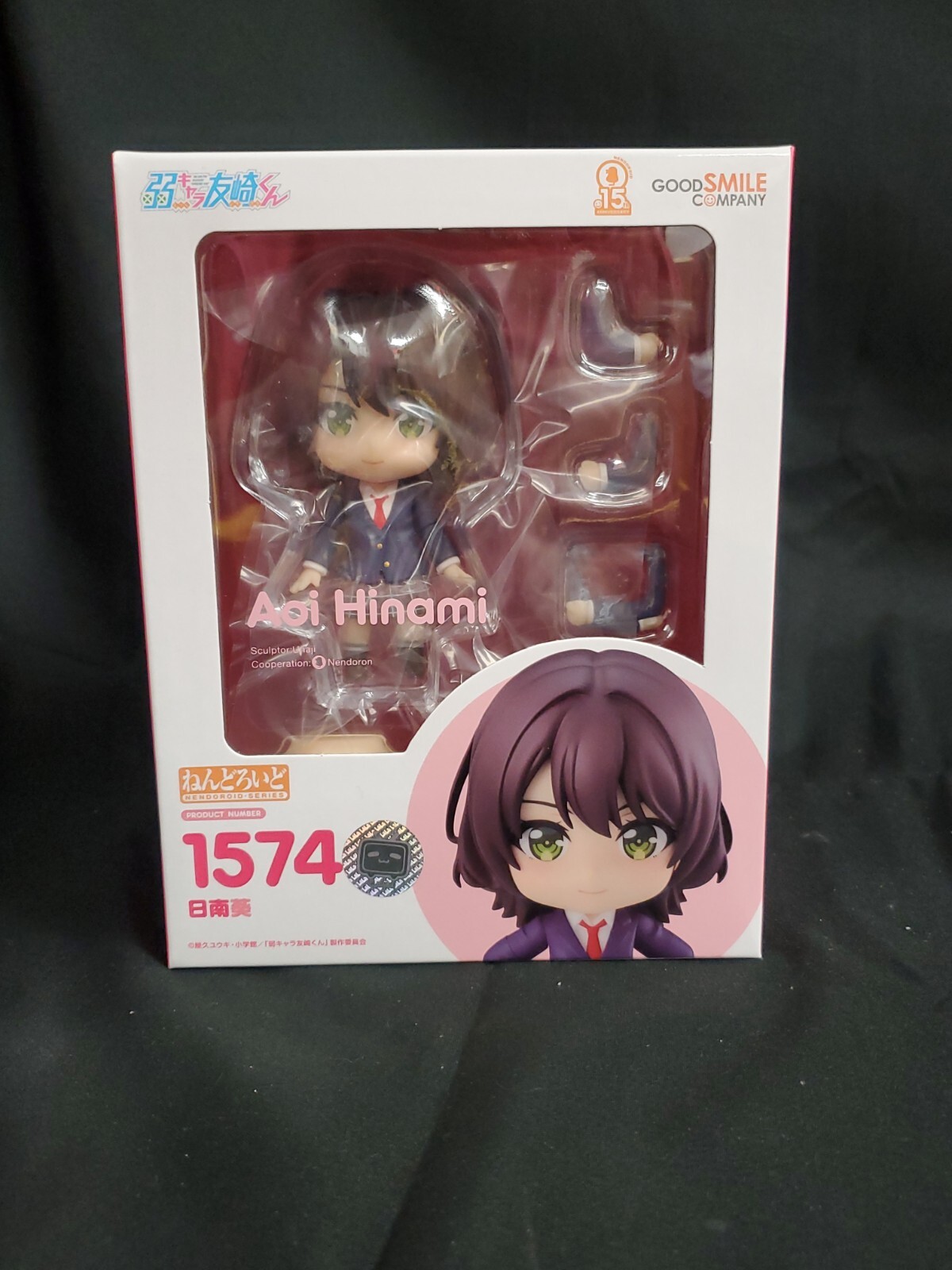 Good Smile Bottom-Tier Character Tomozaki Nendoroid No.1574 Aoi Hinami NEW