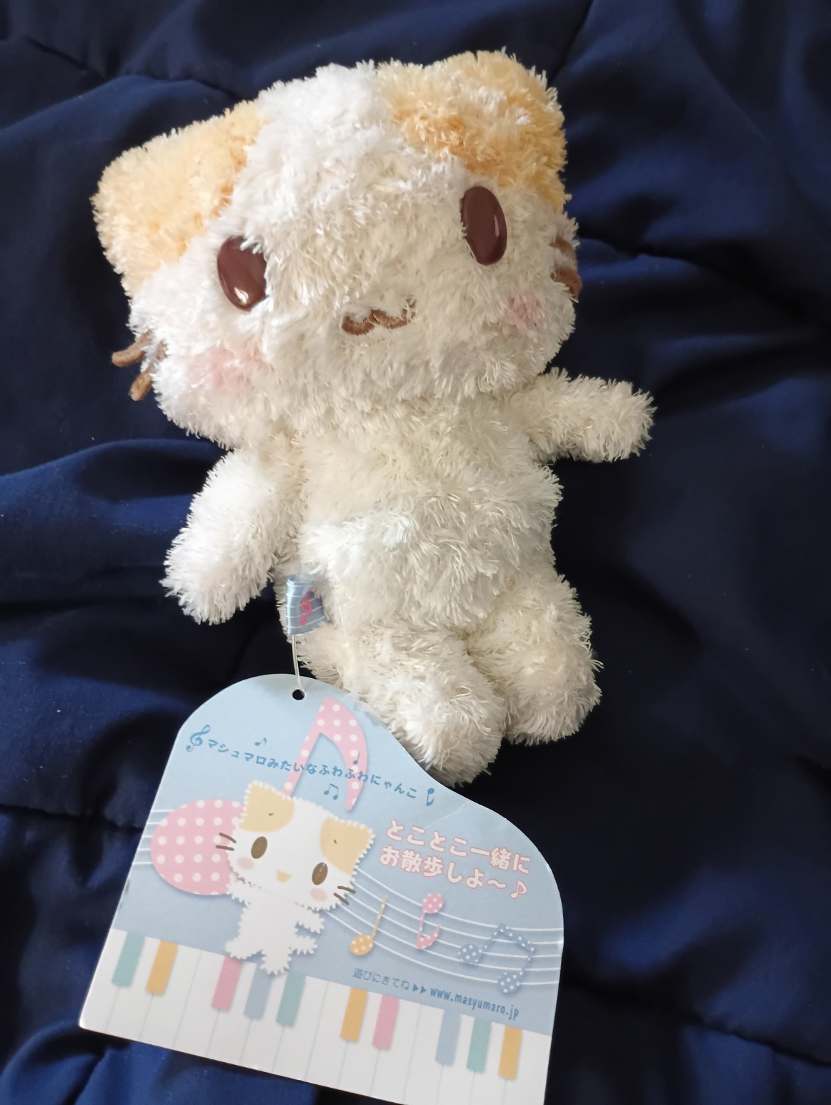 Vtg 2006 Sanrio Masyumaro Tokotoko Walking Plush Doll NWT Fuwafuwa Nyanko Rare