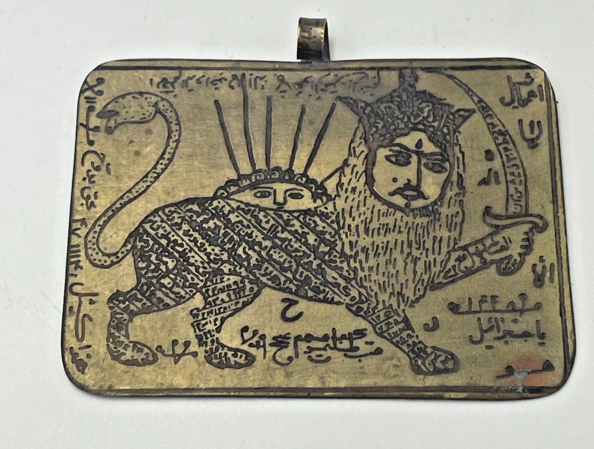 Rare old Iran Islamic Persian Mysterious Sciences Amulet Talisman Lion & Sun Rare old Iran Islamic Persian Mysterious Sciences Amulet Talisman Lion & Sun