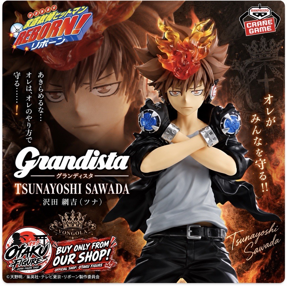 Katekyo Hitman REBORN Grandista Tsunayoshi Sawada Figure [New / Unopened]