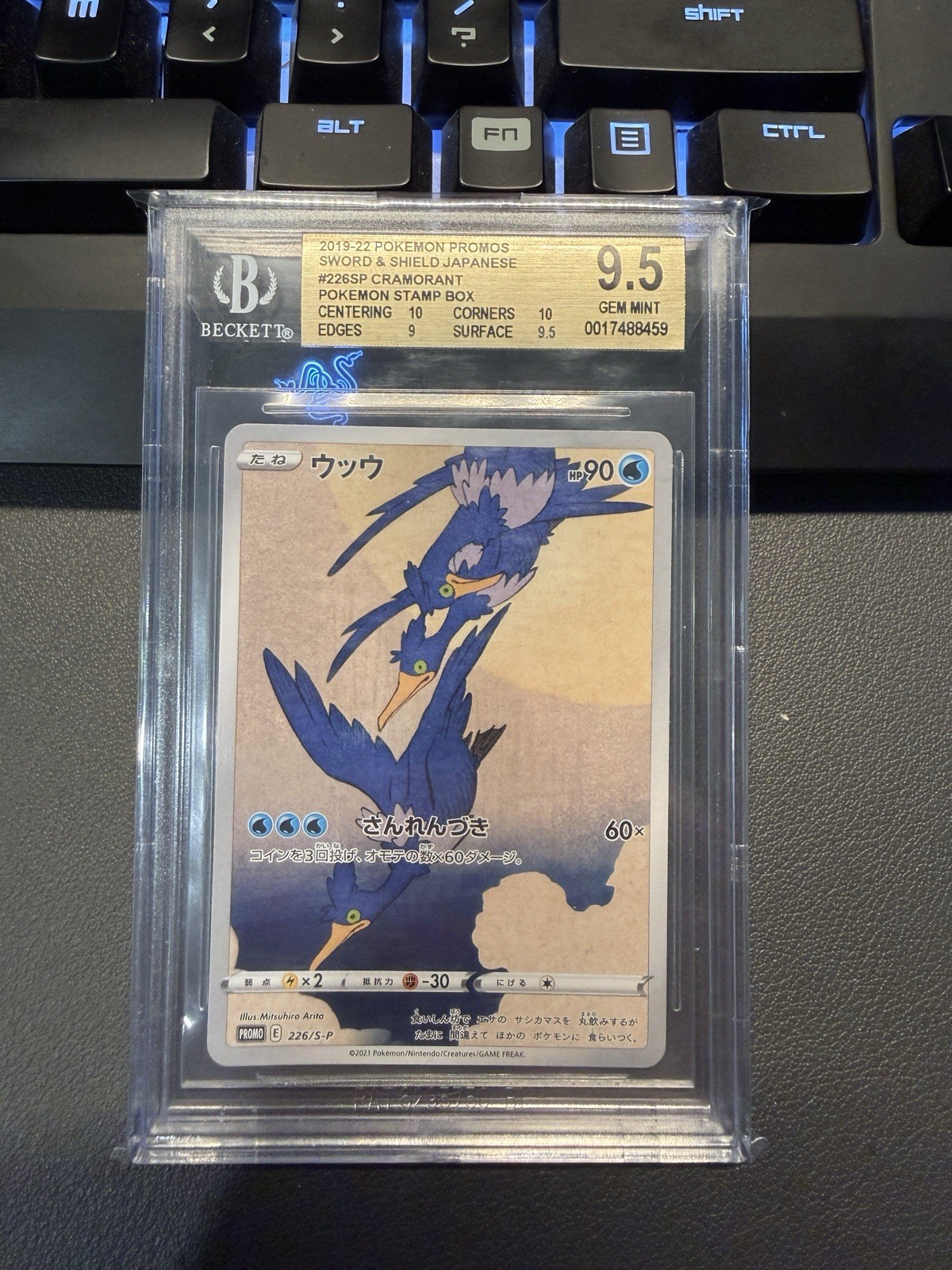 Pokémon Cramorant #226 2019 Sword & Shield Japanese Promo Stamp Box BGS 9.5 Pokémon Cramorant #226 2019 Sword & Shield Japanese Promo Stamp Box BGS 9.5