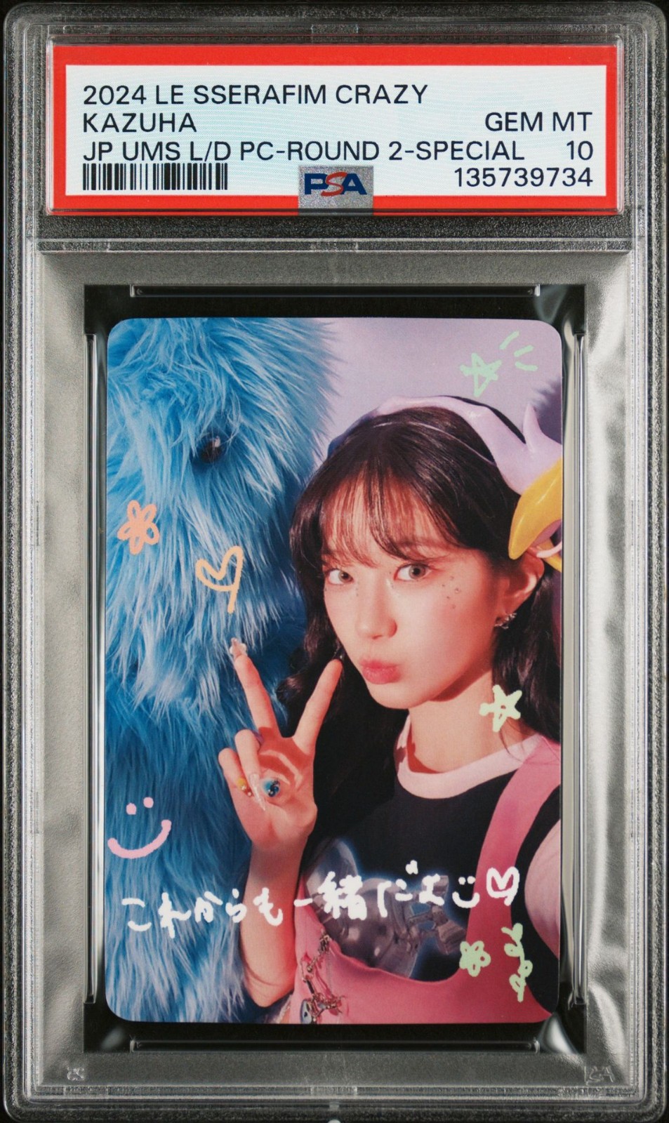 KAZUHA 2024 LE SSERAFIM CRAZY UNIVERSAL MUSIC LUCKY DRAW SPECIAL GEM MINT PSA 10 KAZUHA 2024 LE SSERAFIM CRAZY UNIVERSAL MUSIC LUCKY DRAW SPECIAL GEM MINT PSA 10