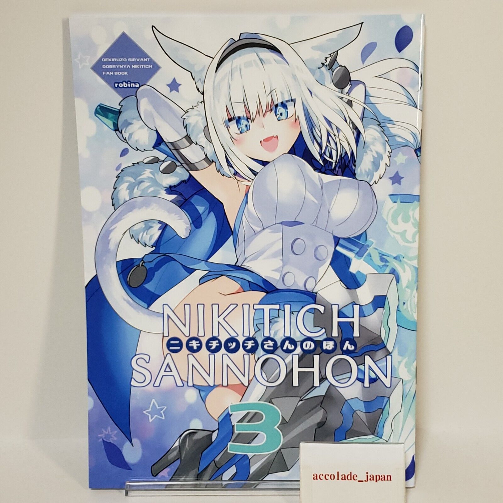 Nikitich Sannohon 3 Fate/Grand Order Art Book robina go round 32P Doujinshi C102