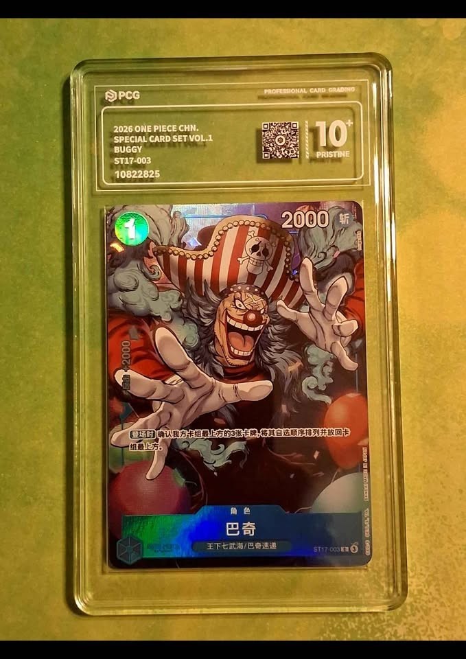 ONE PIECE BUGGY ST17-003 • PCG 10+ PRISTINE • SPECIAL CARD SET VOL. 1  