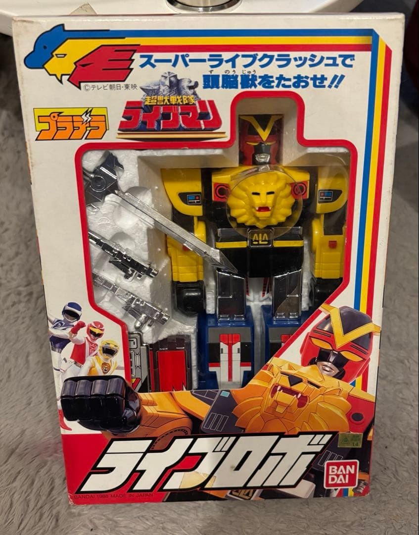 Pradera Choujuu Sentai Liveman Live Robo Retro Toy 1988 Complete Rare Pradera Choujuu Sentai Liveman Live Robo Retro Toy 1988 Complete Rare