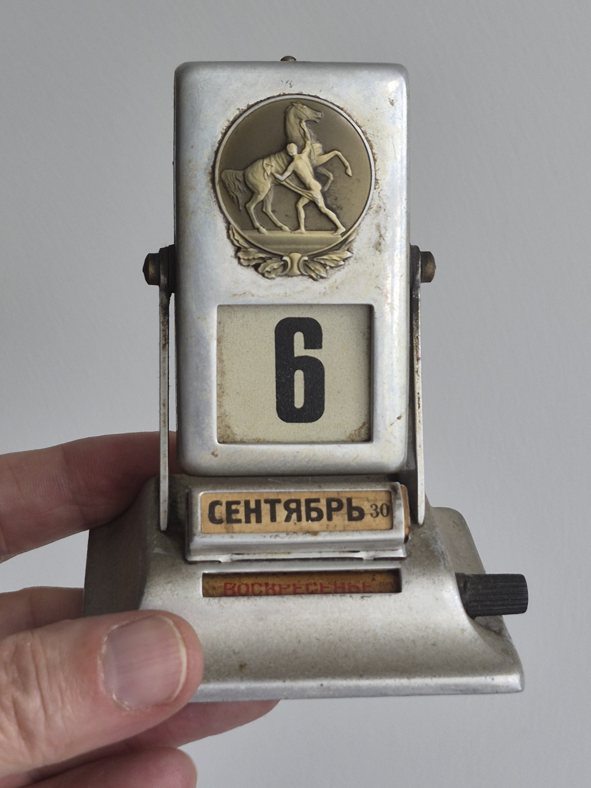 🇺🇦VTG RARE SOVIET USSR METAL DESK FLIP PERPETUAL CALENDAR 🇺🇦VTG RARE SOVIET USSR METAL DESK FLIP PERPETUAL CALENDAR