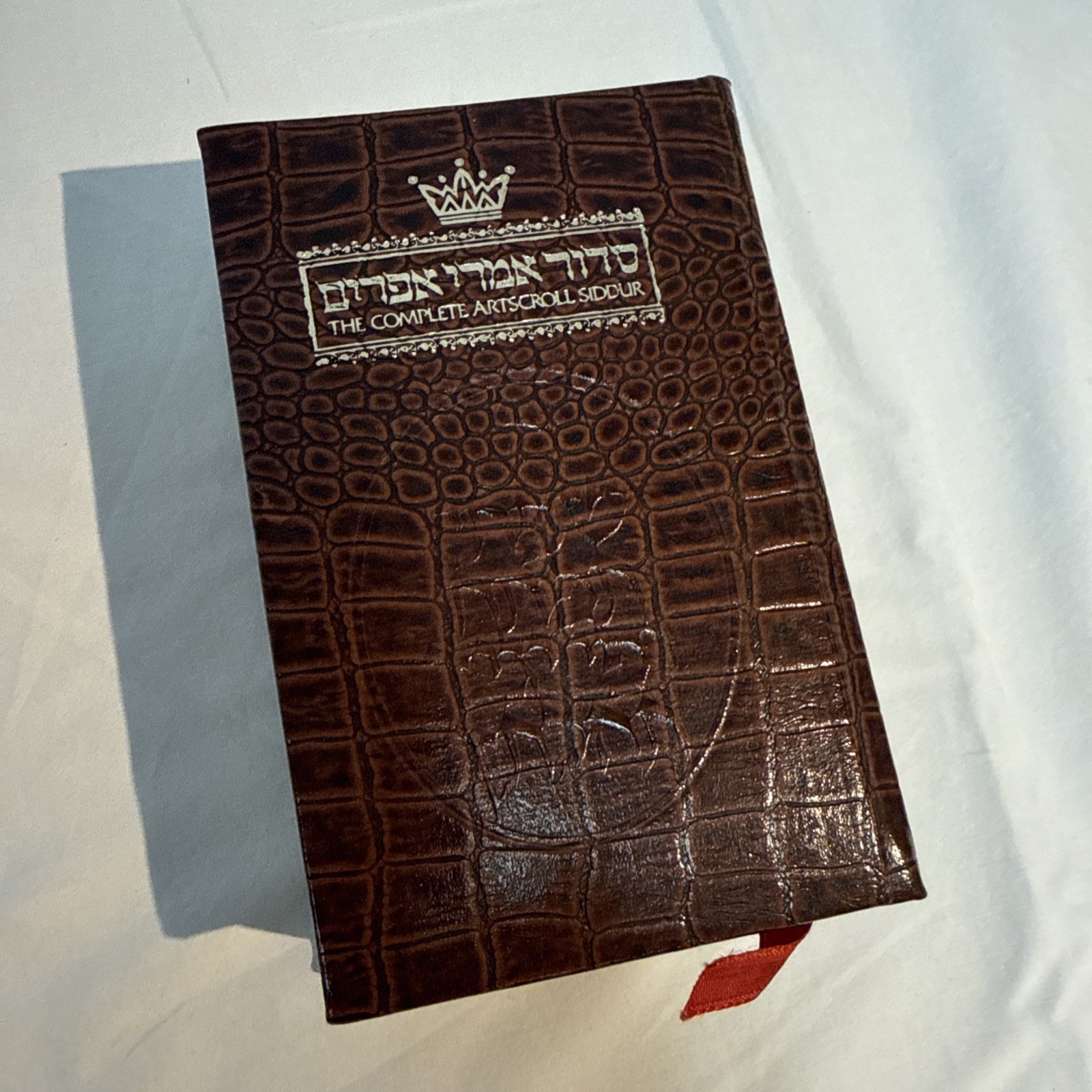 The complete artscroll Siddur hardcover leather The complete artscroll Siddur hardcover leather