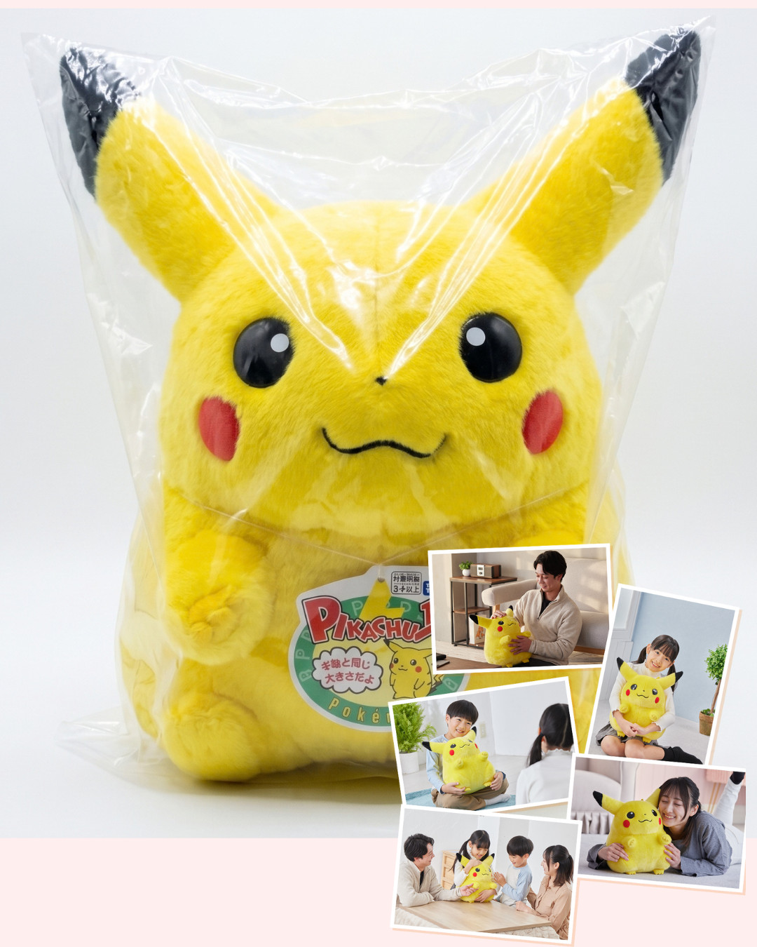 Pokemon 30th Anniversary Welcome Back Pikachu 1/1 Plush 1997 Retro Takara Tomy Pokemon 30th Anniversary Welcome Back Pikachu 1/1 Plush 1997 Retro Takara Tomy