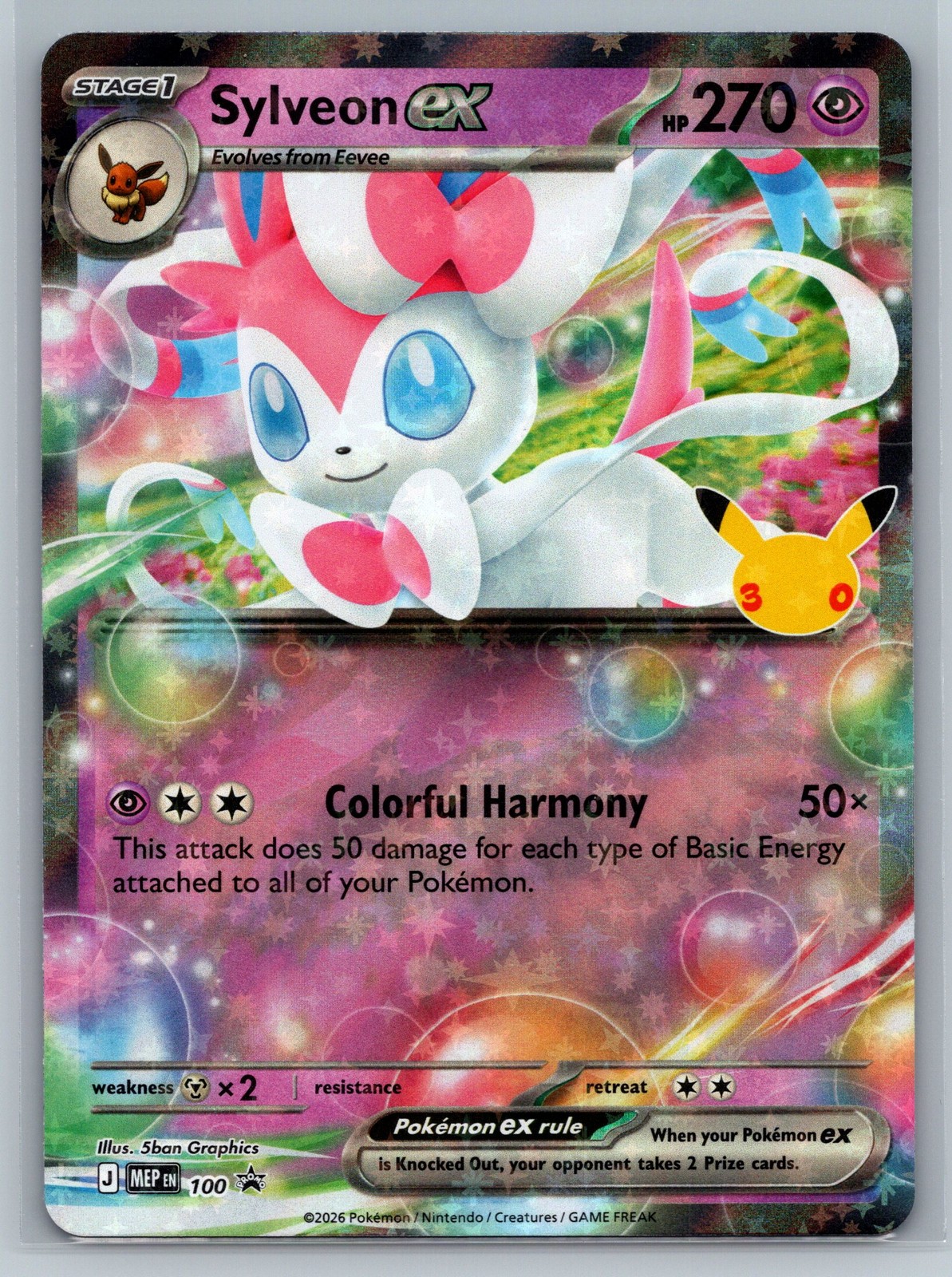 pokemon 30th #100 sylveon ex promo pokemon 30th #100 sylveon ex promo