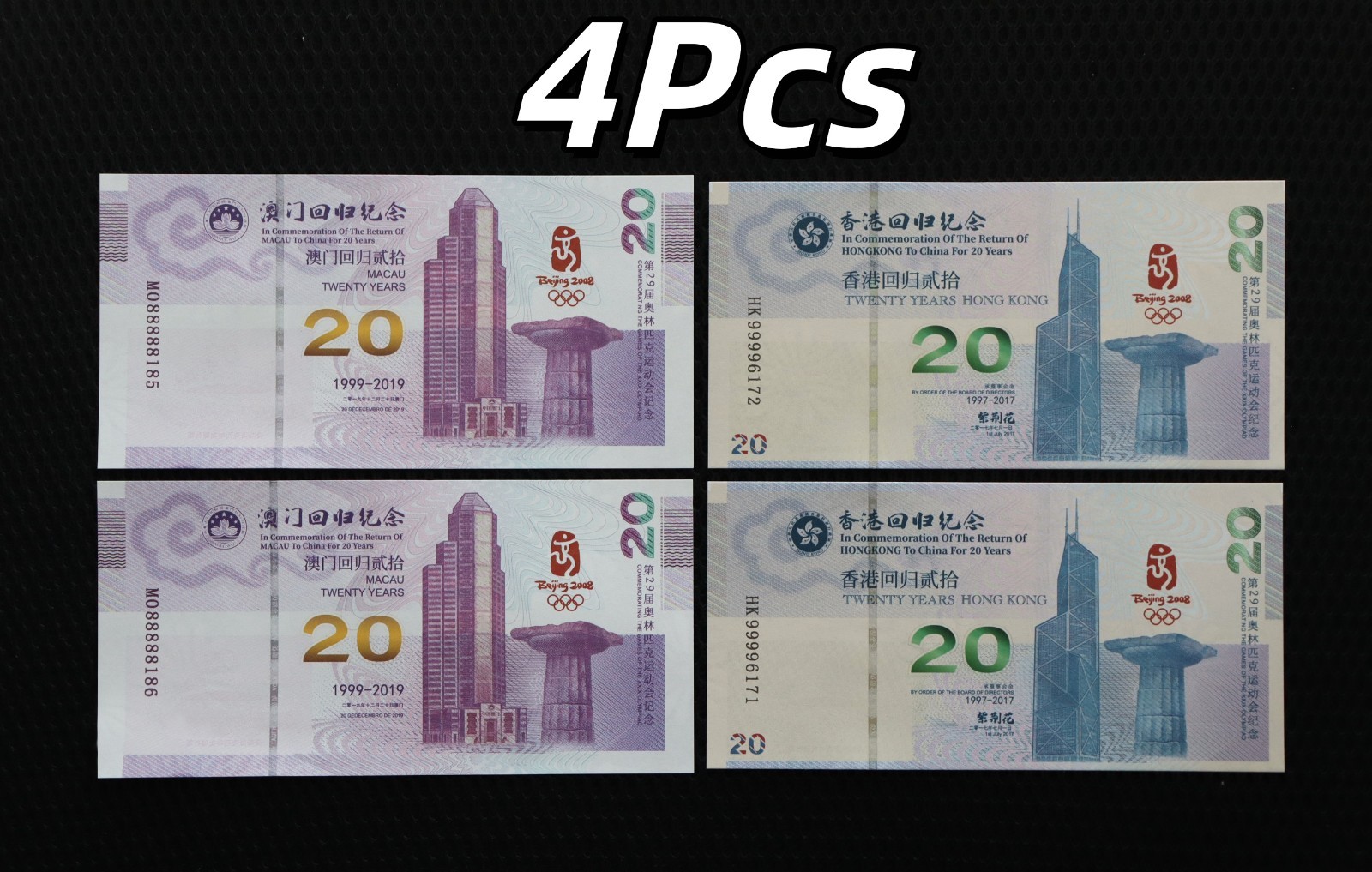 Hong Kong + Macau 4pcs 2008 20 Fantasy Notes Beijing National Stadium Hong Kong + Macau 4pcs 2008 20 Fantasy Notes Beijing National Stadium