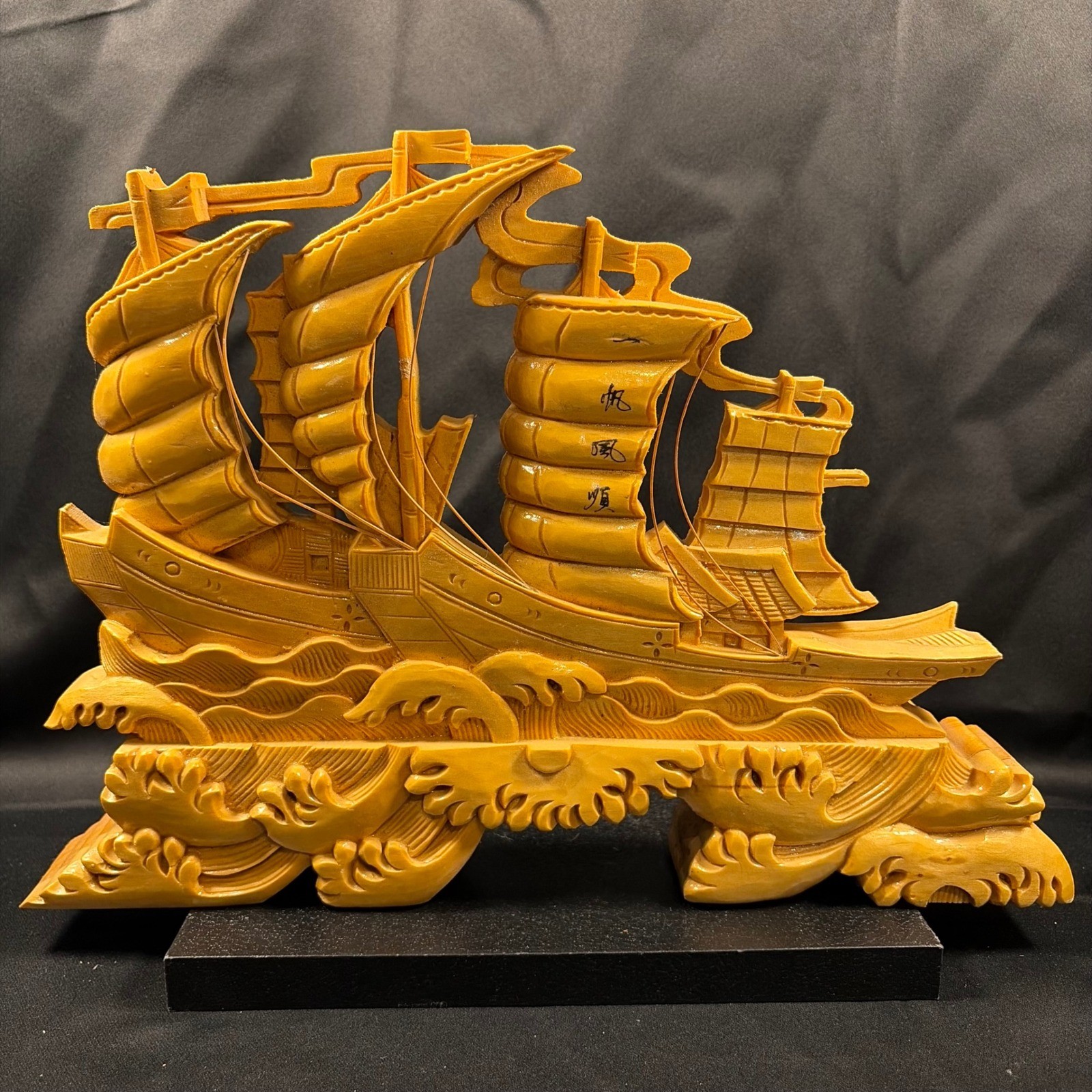 Vintage Chinese Junk Ship Carved Resin Sculpture Yellow Nautical Decor 11.5in Vintage Chinese Junk Ship Carved Resin Sculpture Yellow Nautical Decor 11.5in