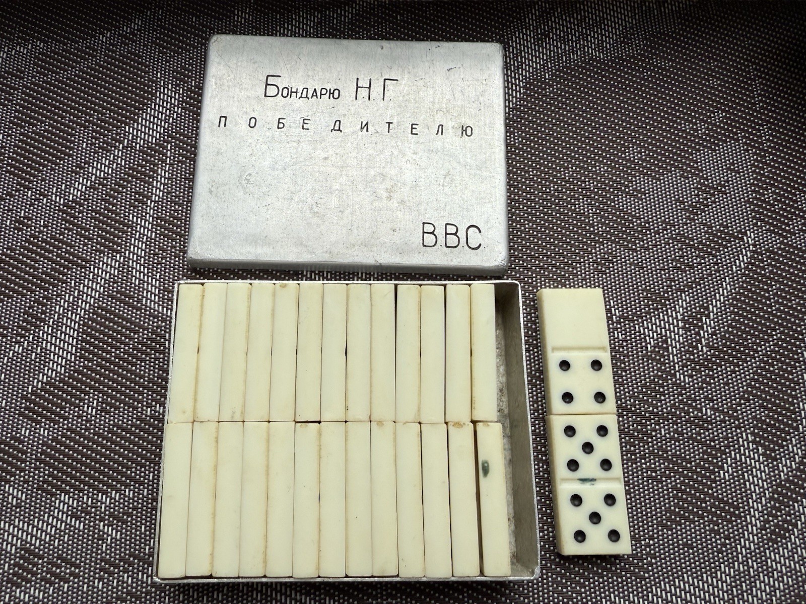 Rare Soviet Award Domino Set Engraved USSR Air Force VVS Afghanistan Veteran Rare Soviet Award Domino Set Engraved USSR Air Force VVS Afghanistan Veteran