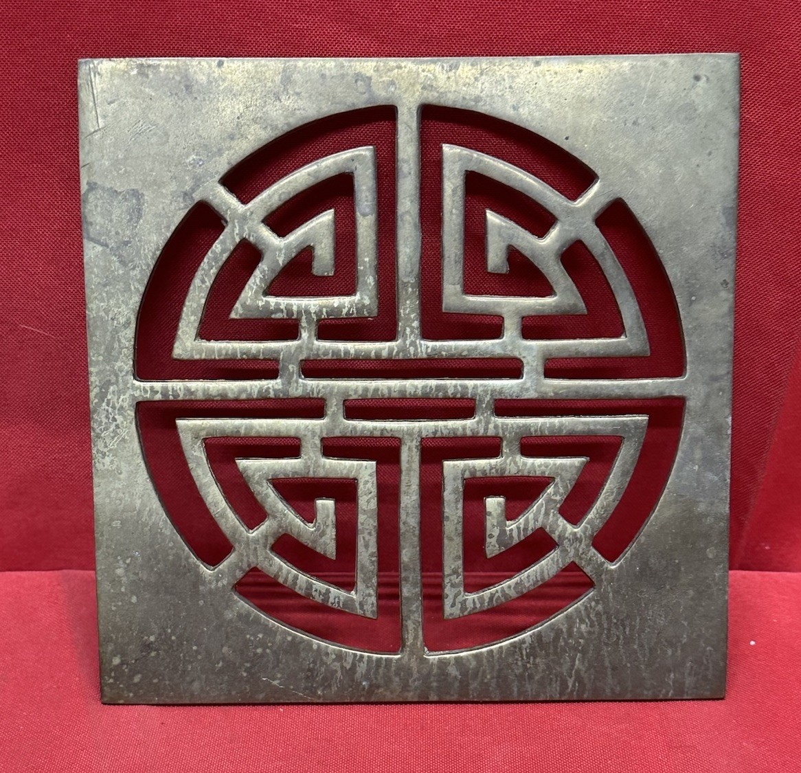 Vintage Hand Etched Brass Chinese Longevity Trivet Pedstal 6 1/2”x 6 1 /2 Vintage Hand Etched Brass Chinese Longevity Trivet Pedstal 6 1/2”x 6 1 /2