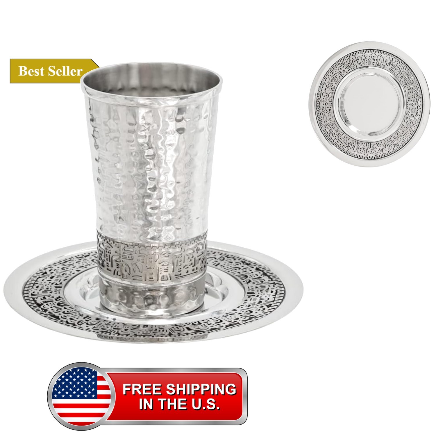 Stainless Steel Hammered Kiddush Cup With Silver Jerusalem Cutout By Yair