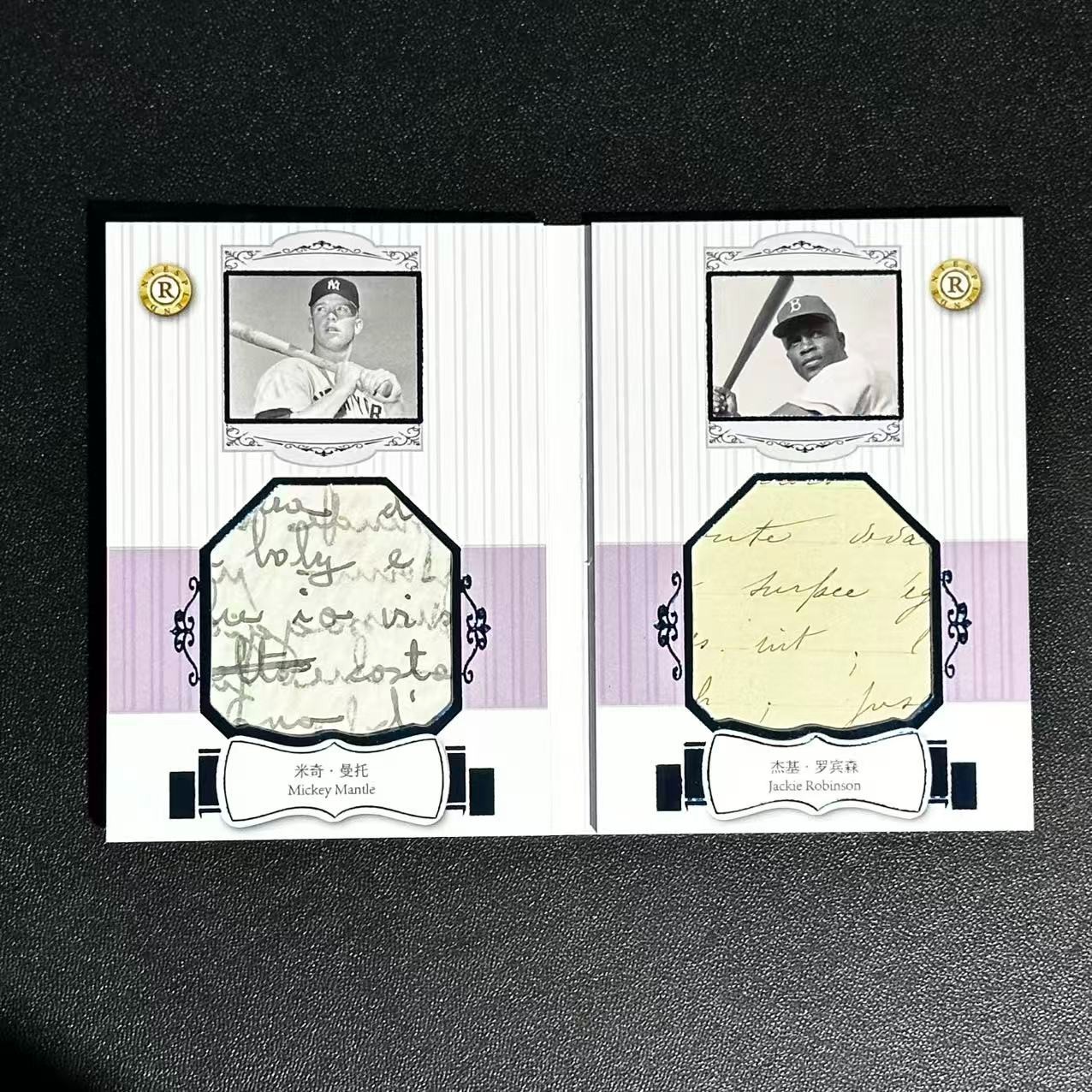 Mickey Mantle Jackie Robinson 03/75 2026 Eternal Revelation Celebrities Relic Mickey Mantle Jackie Robinson 03/75 2026 Eternal Revelation Celebrities Relic