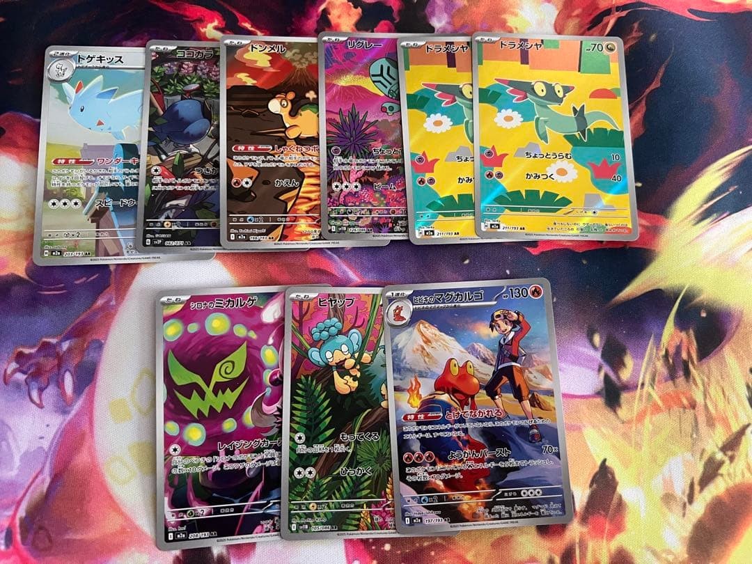 Pokemon Card AR Set Pikachu Creon Mismagus 30th Anniversary Collectible Age 14+ Pokemon Card AR Set Pikachu Creon Mismagus 30th Anniversary Collectible Age 14+