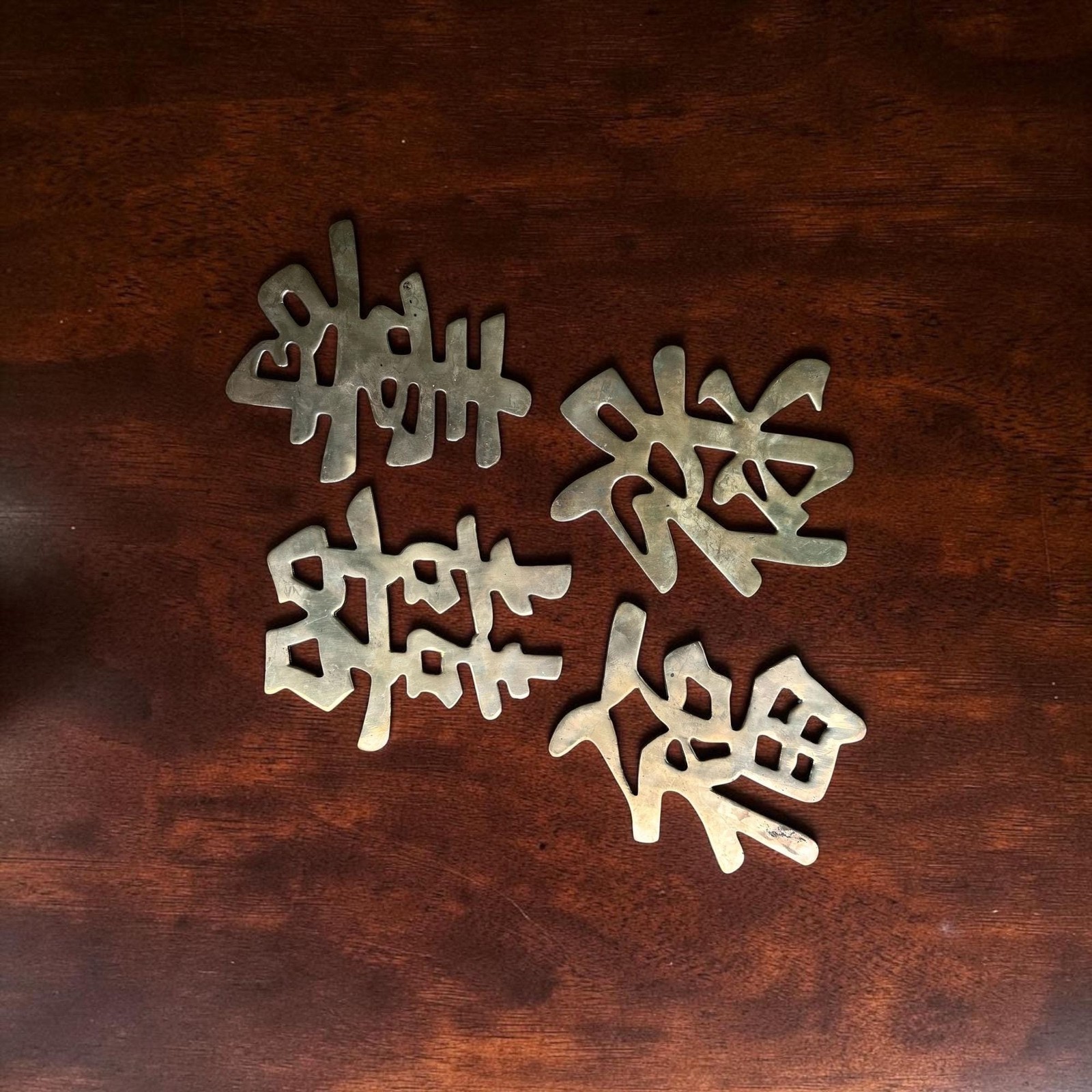 Vintage Brass Chinese Character Wall Plaques Fu Lu Shou, Double Happiness x4 Vintage Brass Chinese Character Wall Plaques Fu Lu Shou, Double Happiness x4