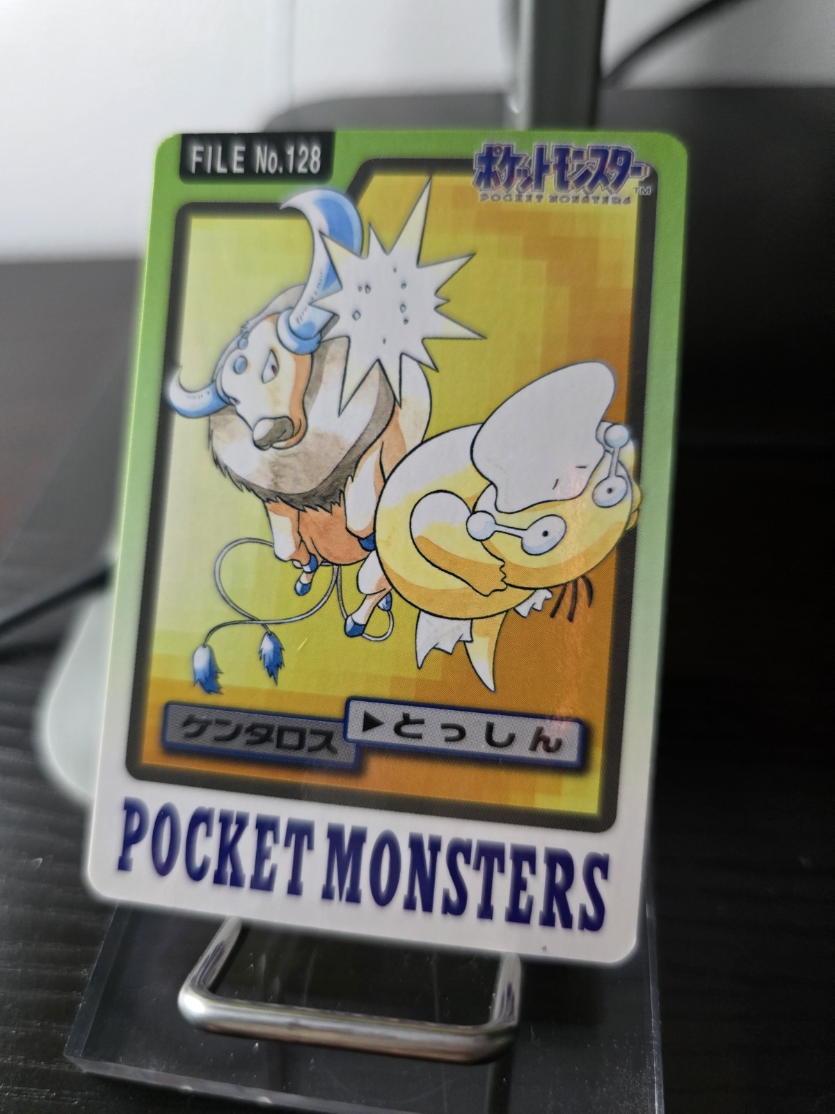 Bandai 1997 Pocket Monsters Tauros File No.128 Psyduck Japanese Bandai Carddass