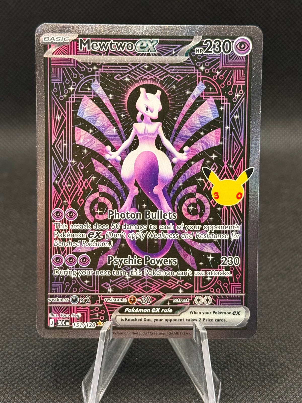 Pokemon Mewtwo ex 151/128 30th Anniversary SIR NM Pokemon Mewtwo ex 151/128 30th Anniversary SIR NM