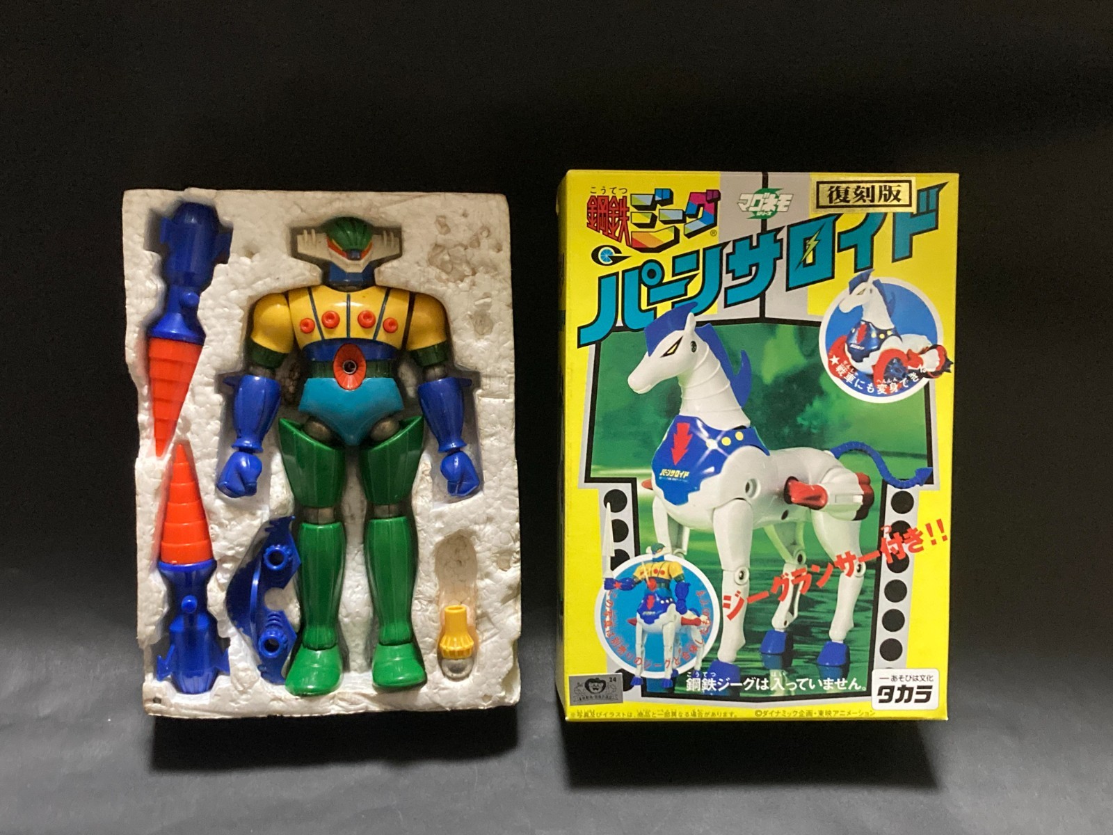 Not Relisued Ver. Vintage 1975 Steel Jeeg Robot Figure TAKARA & Panzeroid 1998 Not Relisued Ver. Vintage 1975 Steel Jeeg Robot Figure TAKARA & Panzeroid 1998