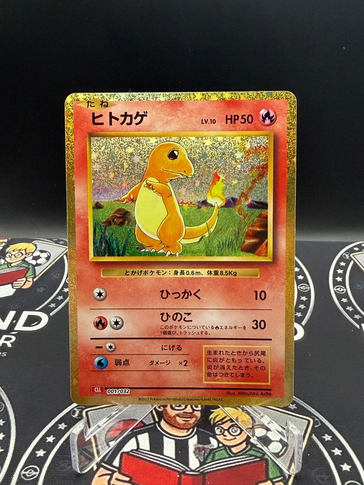 Charmander 001/032 Pokemon TCG Classic Charizard CLL Japanese Pokemon Charmander 001/032 Pokemon TCG Classic Charizard CLL Japanese Pokemon