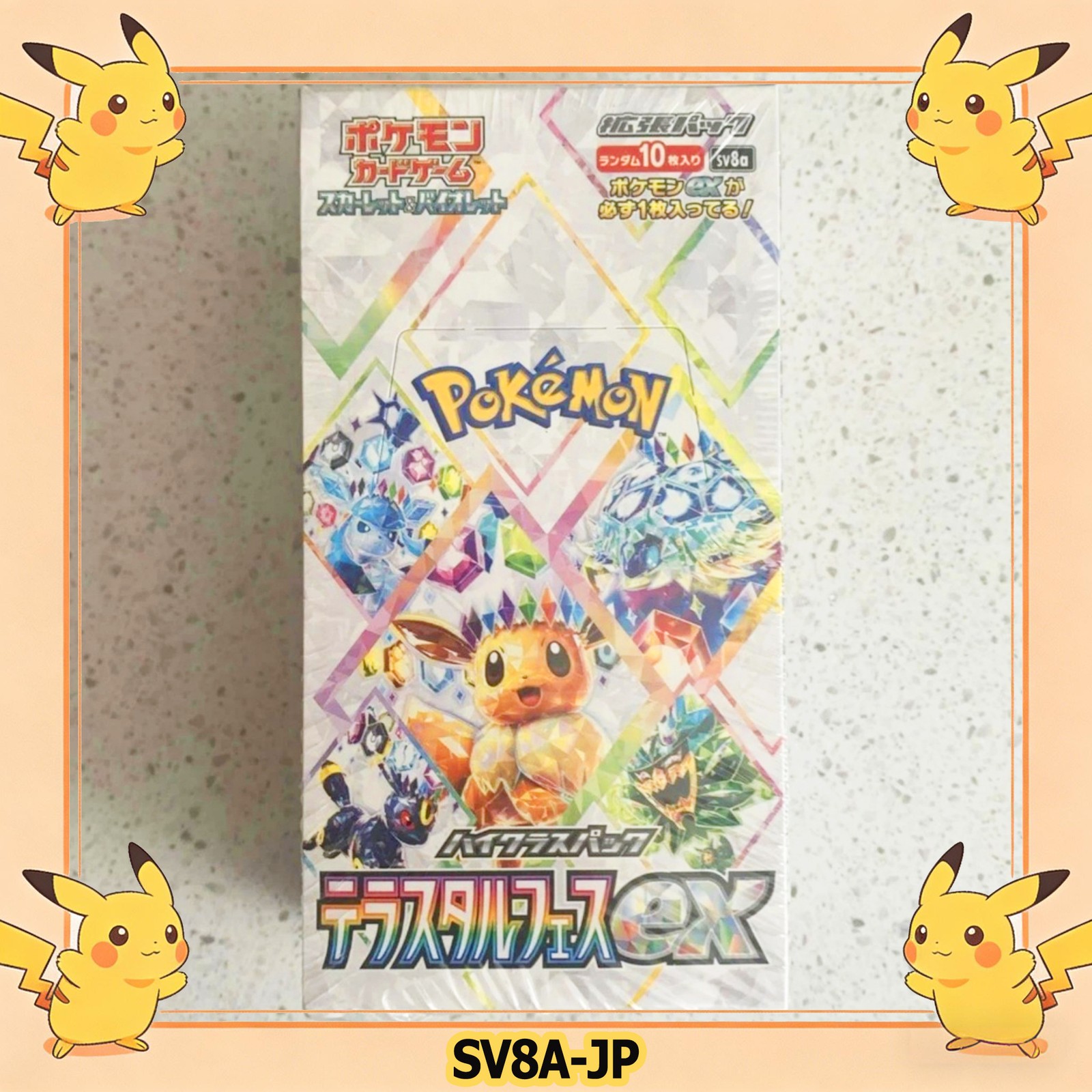 Pokemon TCG Terastal Festival Ex Booster Box Sv8a W/shrink Japanese US Seller Pokemon TCG Terastal Festival Ex Booster Box Sv8a W/shrink Japanese US Seller