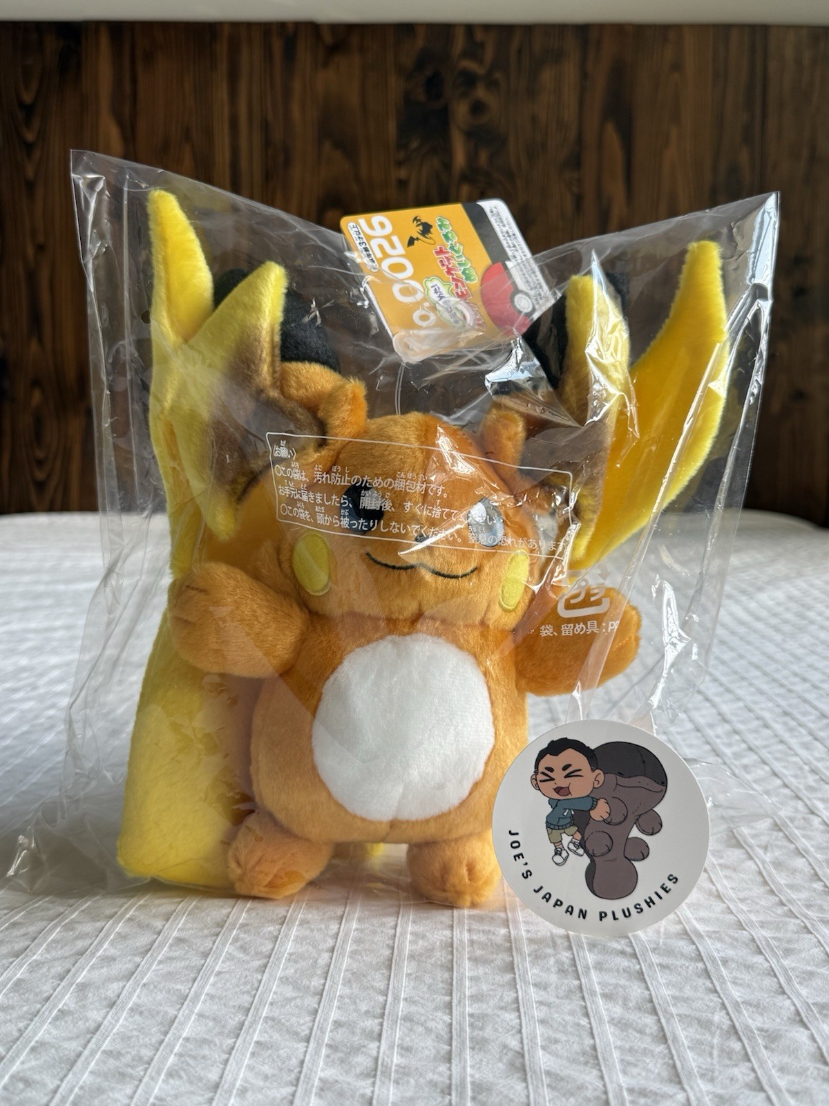 Mega Raichu Y Plush Kimi ni Kimeta Pokemon I Choose You Takara Tomy Arts Japan Mega Raichu Y Plush Kimi ni Kimeta Pokemon I Choose You Takara Tomy Arts Japan