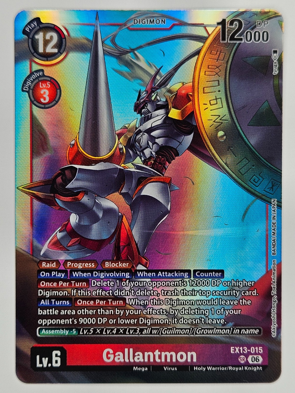 Digimon Chivalrous XIII EX13-015 Gallantmon Super Rare SR Digimon Chivalrous XIII EX13-015 Gallantmon Super Rare SR