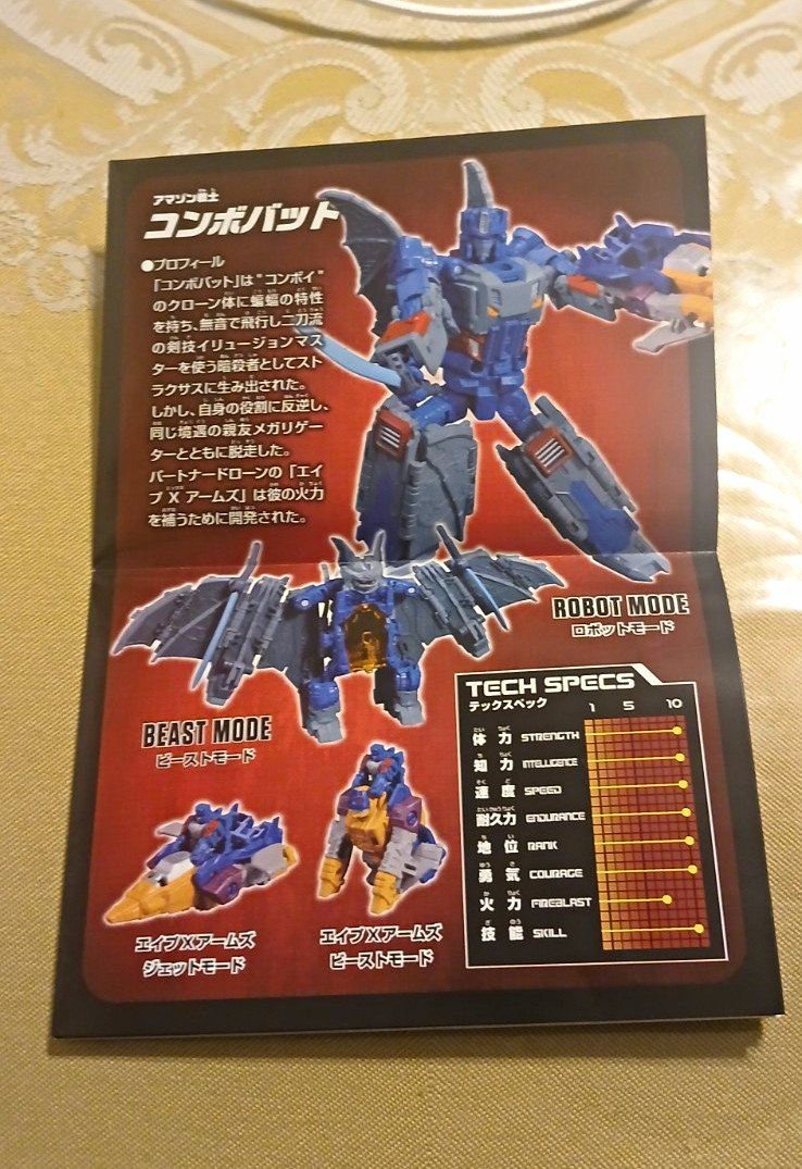 Takara Tomy Transformers Legends Convobat Japanese comic Takara Tomy Transformers Legends Convobat Japanese comic