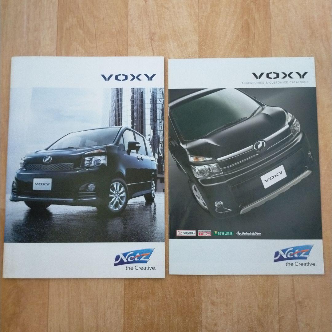 Toyota Voxy Catalog Modelista