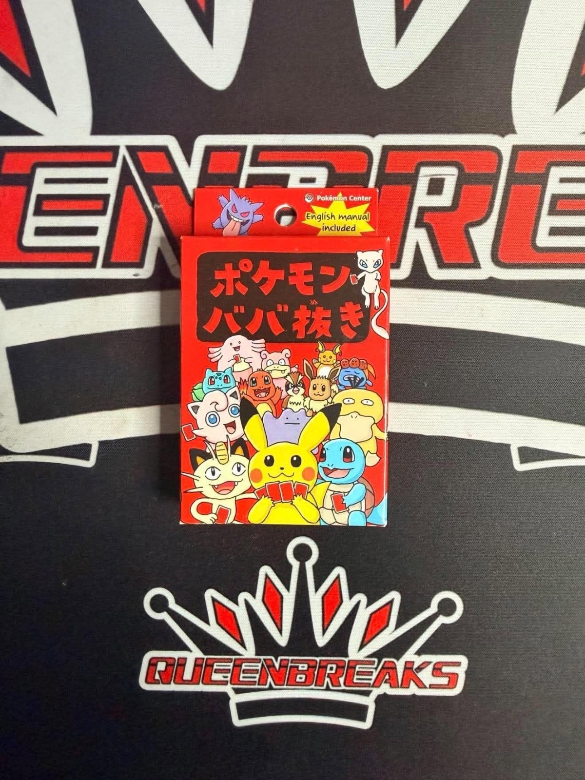 Pokemon Center Babanuki - Old Maid Card Game Japanese Exclusive US SELLER FAST Pokemon Center Babanuki - Old Maid Card Game Japanese Exclusive US SELLER FAST