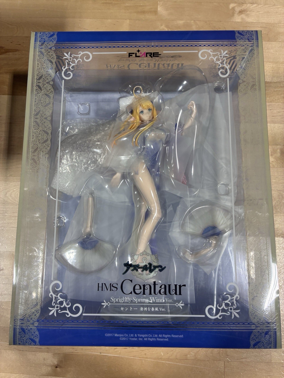 *NEW* Azur Lane: Centaur Non Scale Figure by Flare *NEW* Azur Lane: Centaur Non Scale Figure by Flare