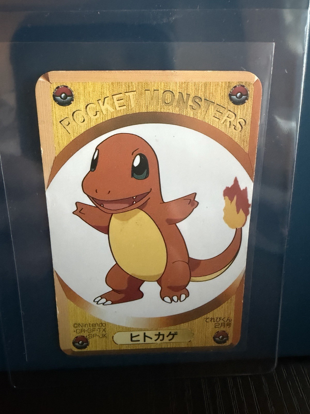 1999 Nintendo Charmander Pocket Monsters DX Vintage Magazine Rare 1999 Nintendo Charmander Pocket Monsters DX Vintage Magazine Rare
