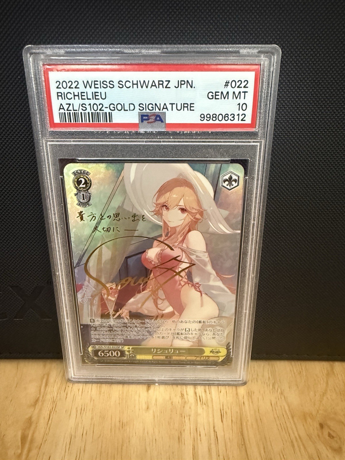 2022 WEISS SCHWARZ JPN AZUR LANE GOLD SIG #022 RICHELIEU PSA 10 2022 WEISS SCHWARZ JPN AZUR LANE GOLD SIG #022 RICHELIEU PSA 10