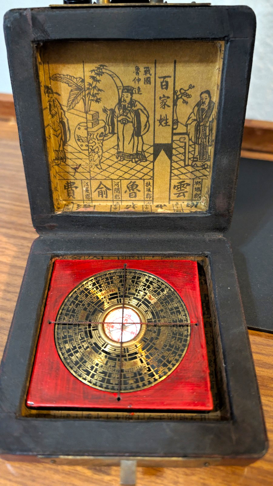 Antique Vintage Chinese Feng Shui Luopan Box, Dragon Motif, Characters Antique Vintage Chinese Feng Shui Luopan Box, Dragon Motif, Characters
