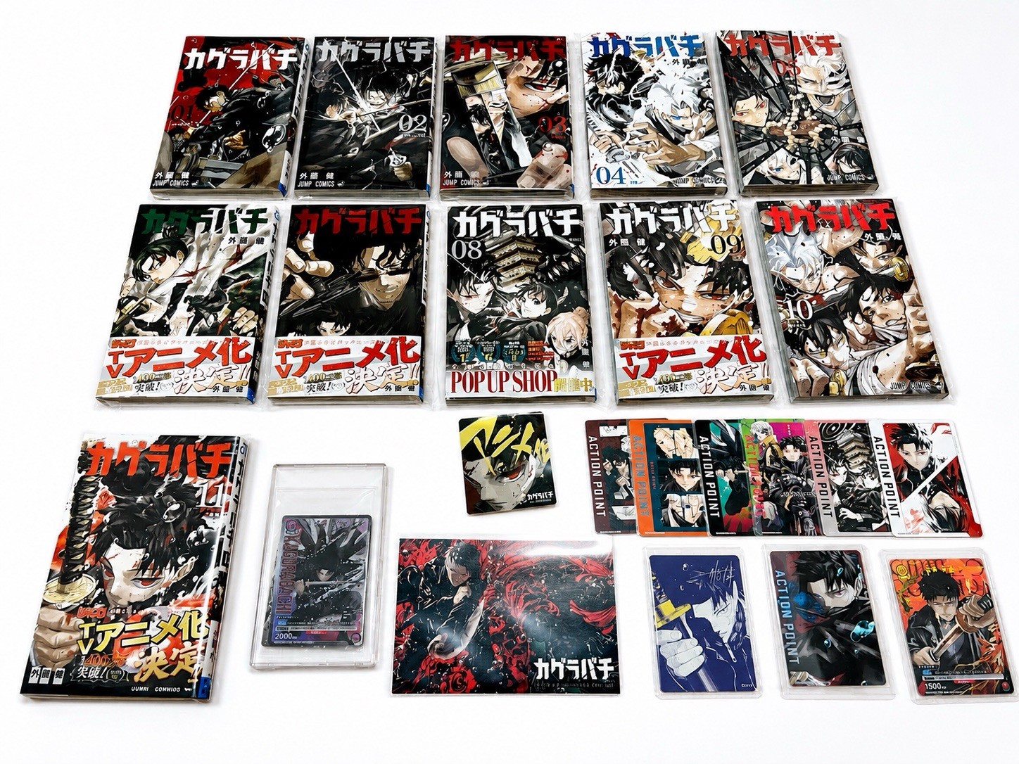 Kagurabachi Vol.1-11 Manga Set Cards Bonus Goods Lot Japanese Shonen Jump Japan Kagurabachi Vol.1-11 Manga Set Cards Bonus Goods Lot Japanese Shonen Jump Japan
