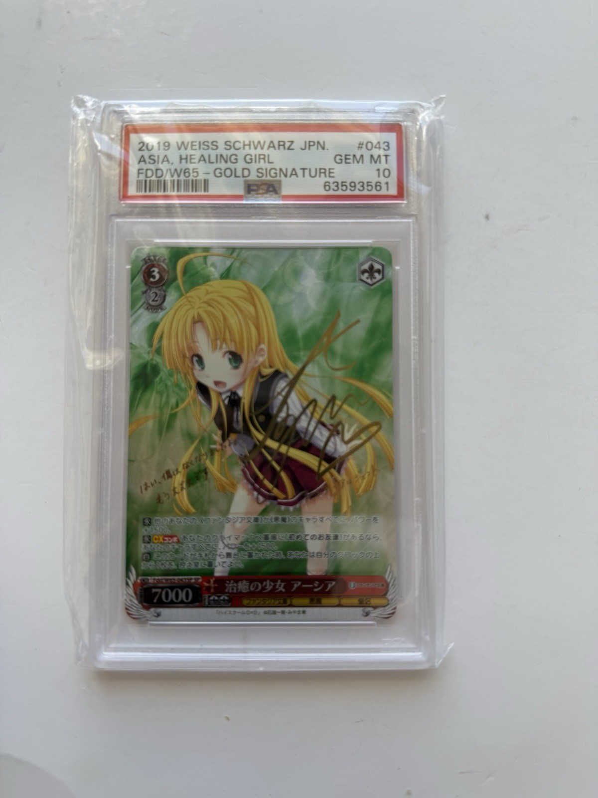 Weiss Schwartz Japan Asia Healing Girl Gold Auto PSA 10 Weiss Schwartz Japan Asia Healing Girl Gold Auto PSA 10