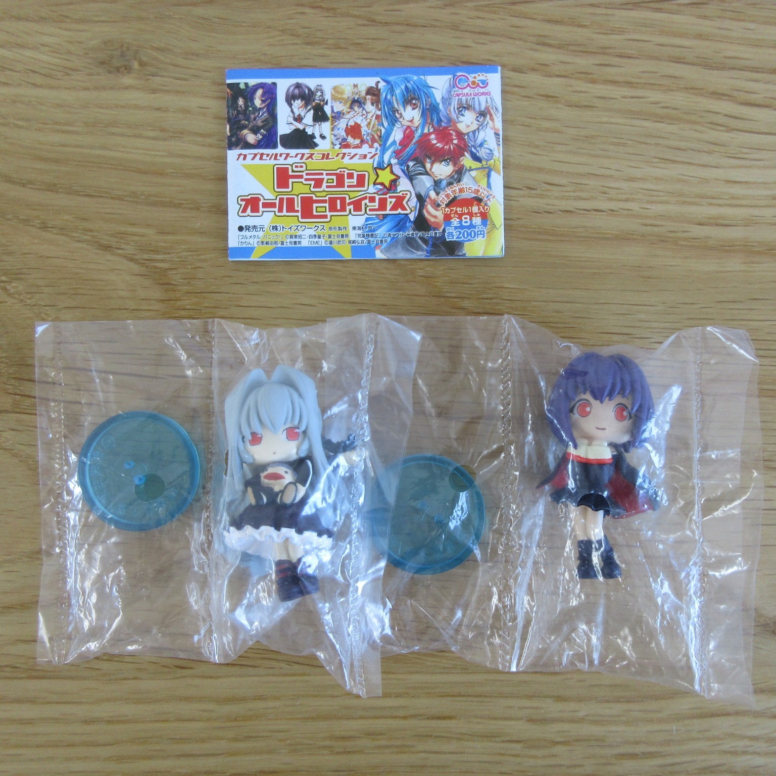 Chibi Vampire Karin Maaka + Anju Maaka mini Figure Set Capsule Works authentic Chibi Vampire Karin Maaka + Anju Maaka mini Figure Set Capsule Works authentic