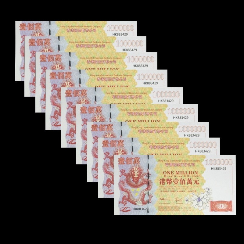 1999 years china Hong Kong Return Commemorative Note, 100pcs/bundle/unc 1999 years china Hong Kong Return Commemorative Note, 100pcs/bundle/unc