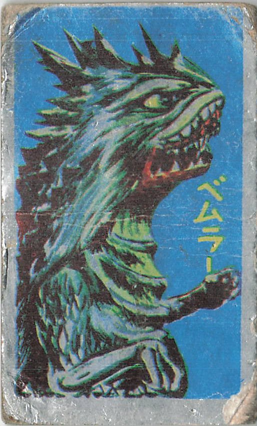 Bemular Kaiju Monster Ultraman Era Rocket Ship Menko Card Japanese Vintage Bemular Kaiju Monster Ultraman Era Rocket Ship Menko Card Japanese Vintage